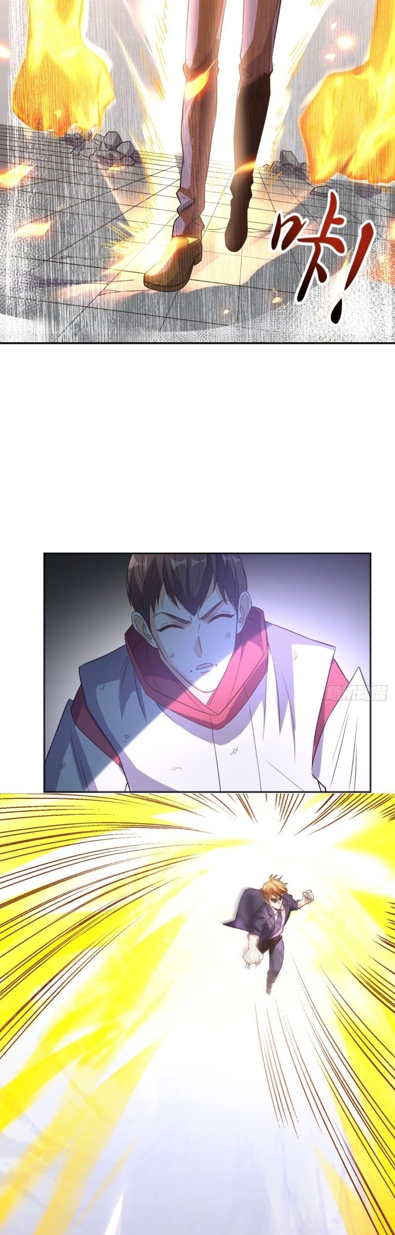 My Harem Depend on Drawing Chapter 81 - halaman 8