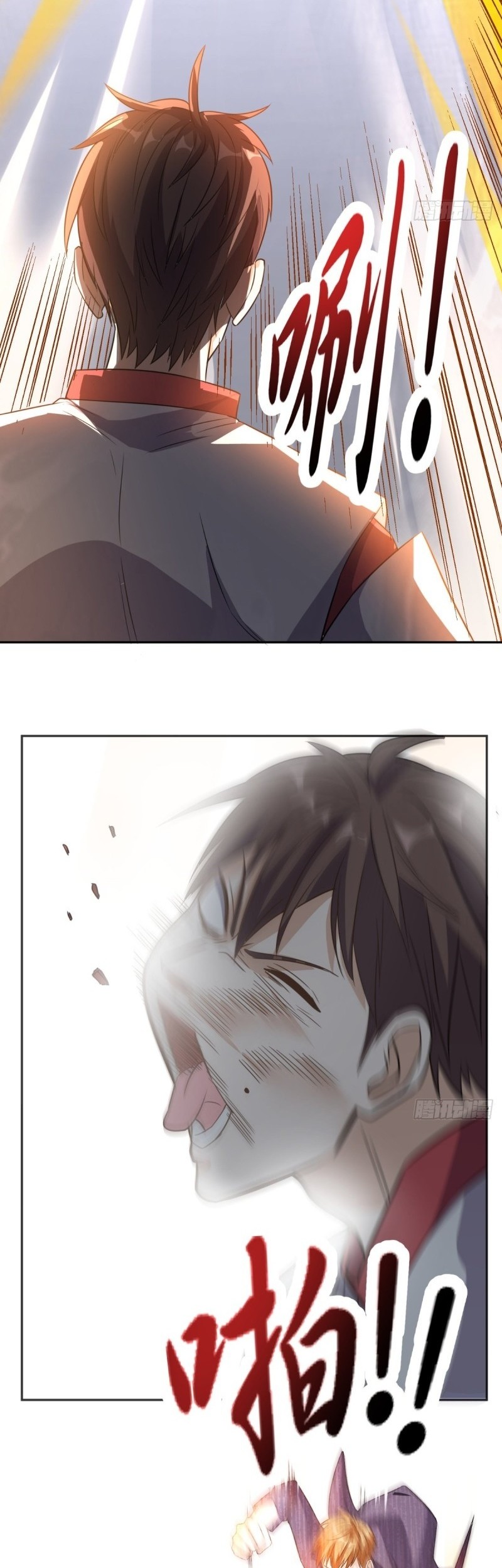 My Harem Depend on Drawing Chapter 81 - halaman 9