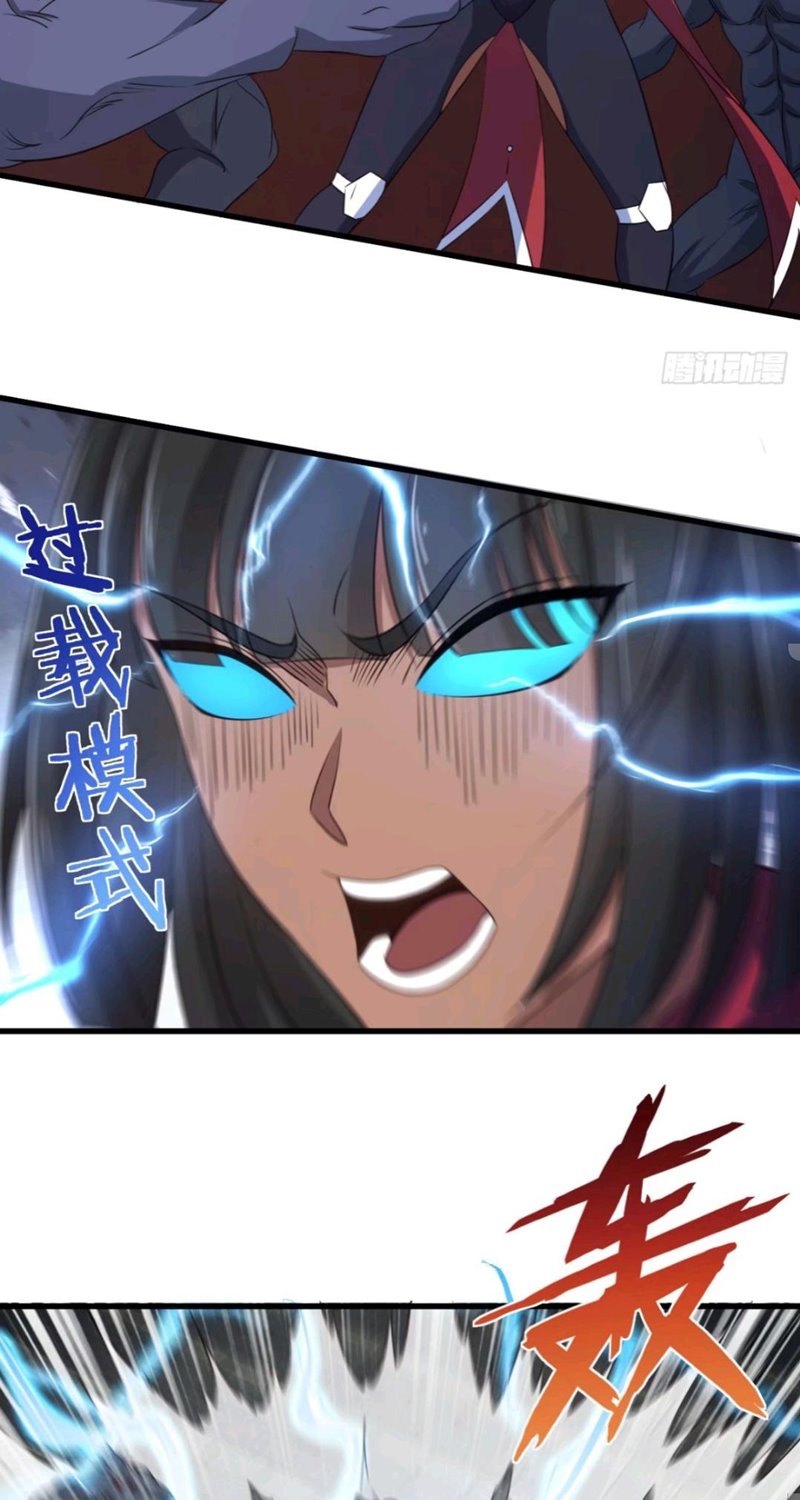 My Harem Depend on Drawing Chapter 86 - halaman 12