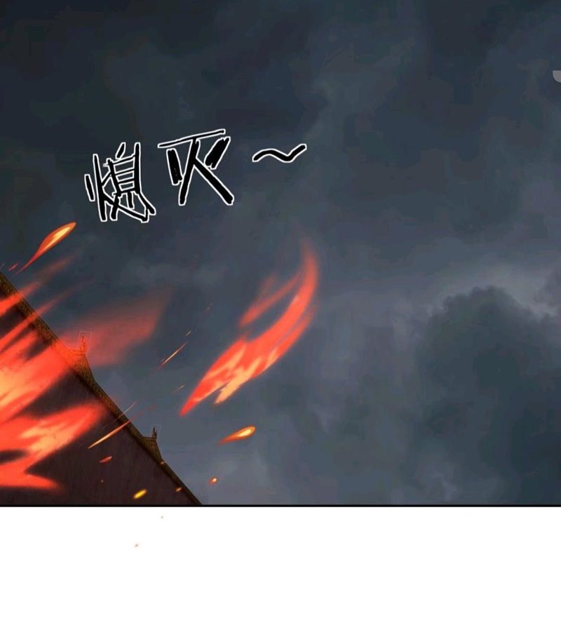 My Harem Depend on Drawing Chapter 87 - halaman 21