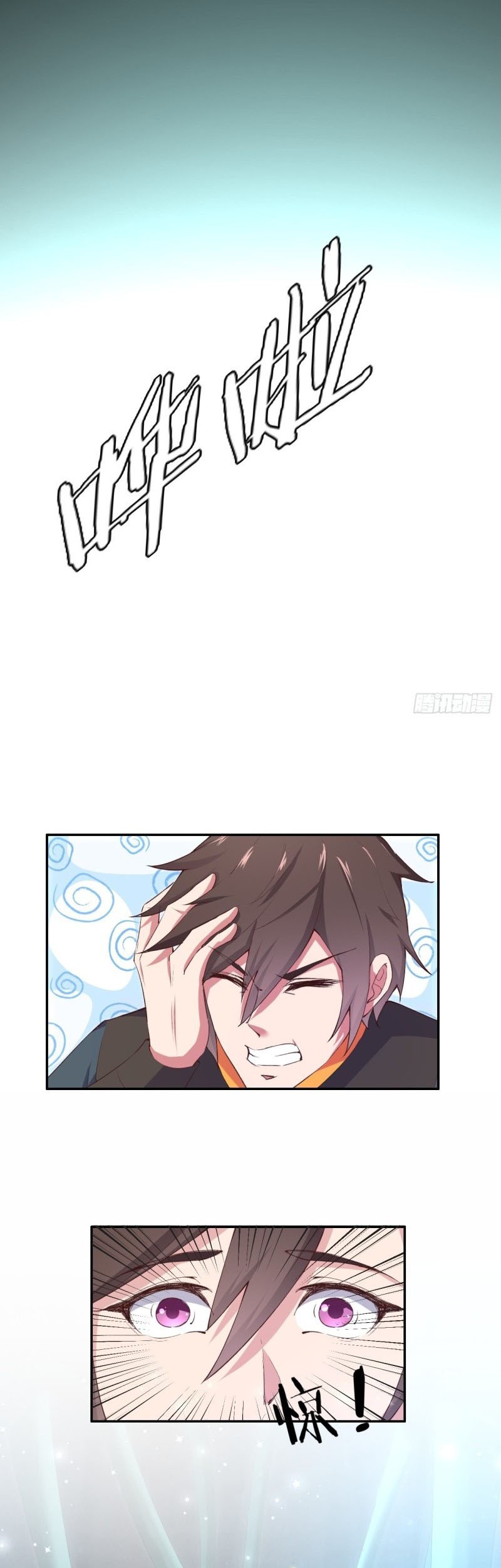 My Harem Depend on Drawing Chapter 9 - halaman 33