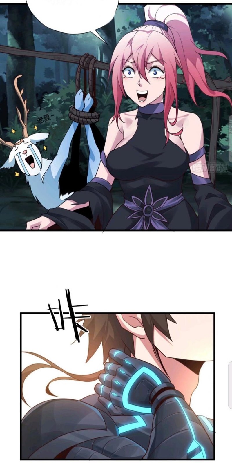 My Harem Depend on Drawing Chapter 91 - halaman 25
