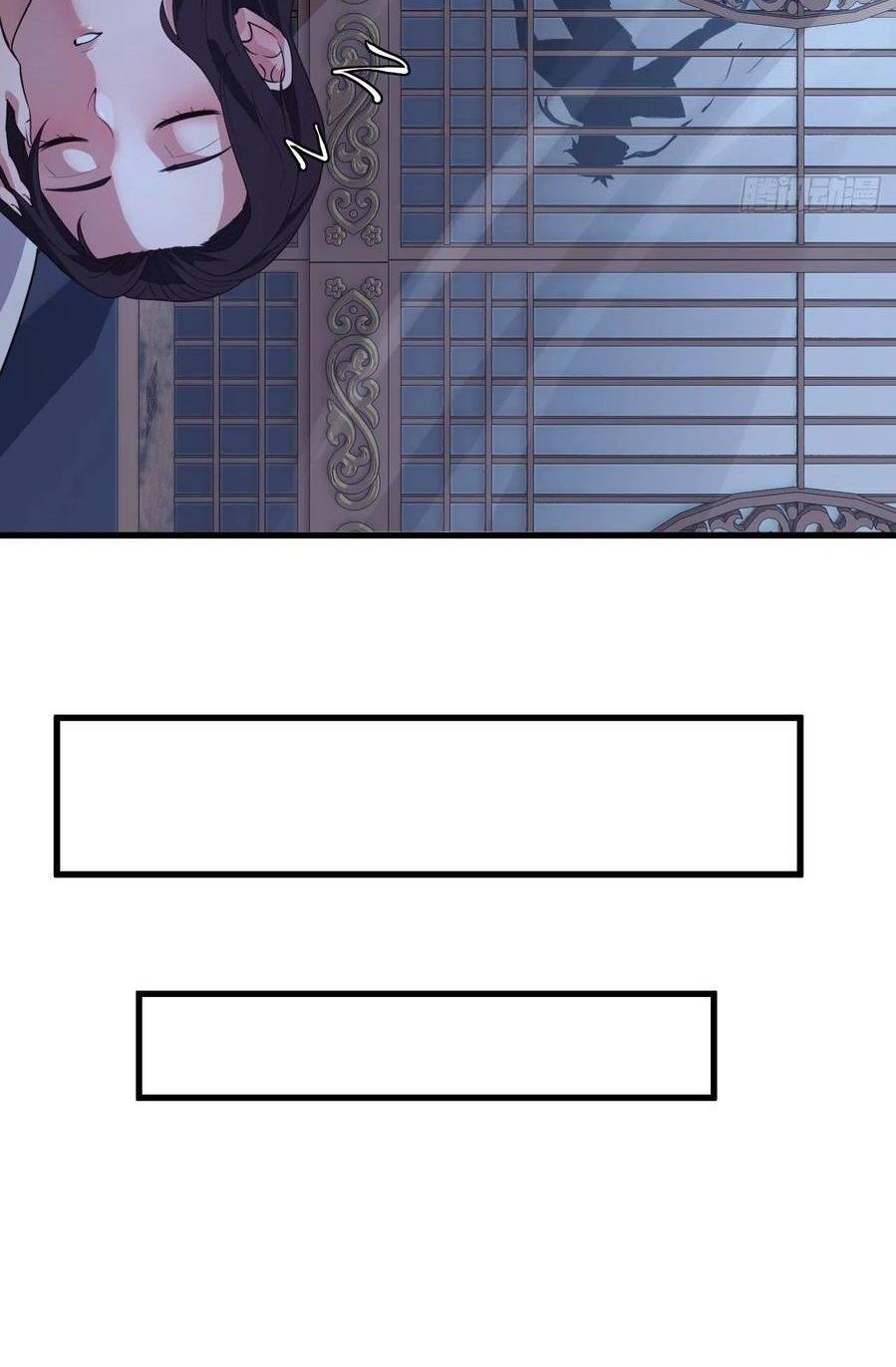 My Harem Depend on Drawing Chapter 94 - halaman 18