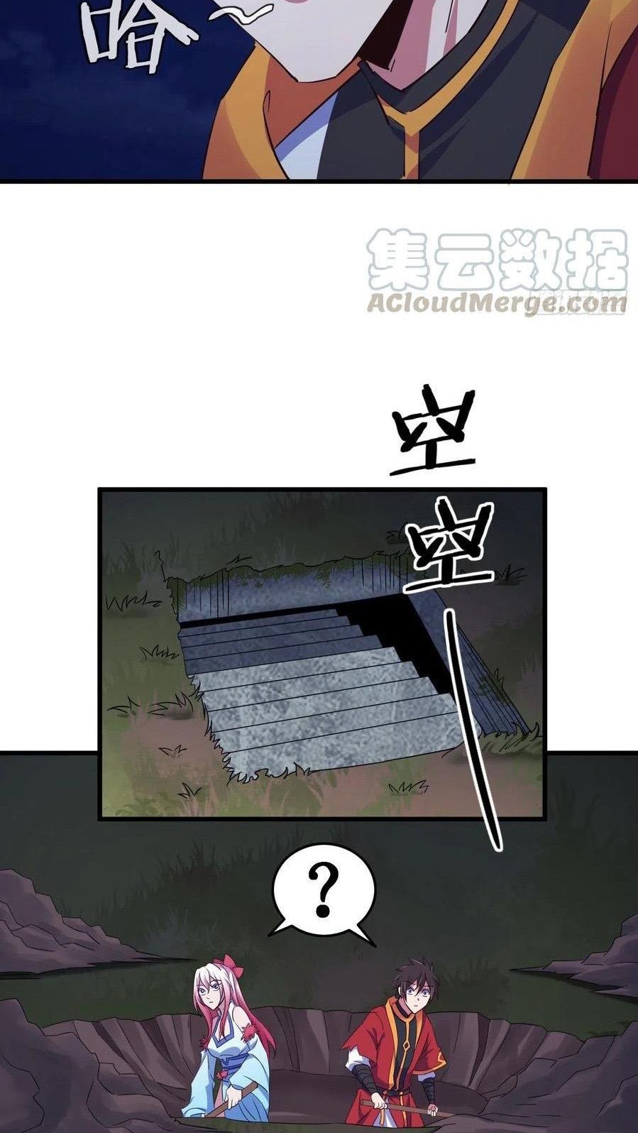 My Harem Depend on Drawing Chapter 94 - halaman 28