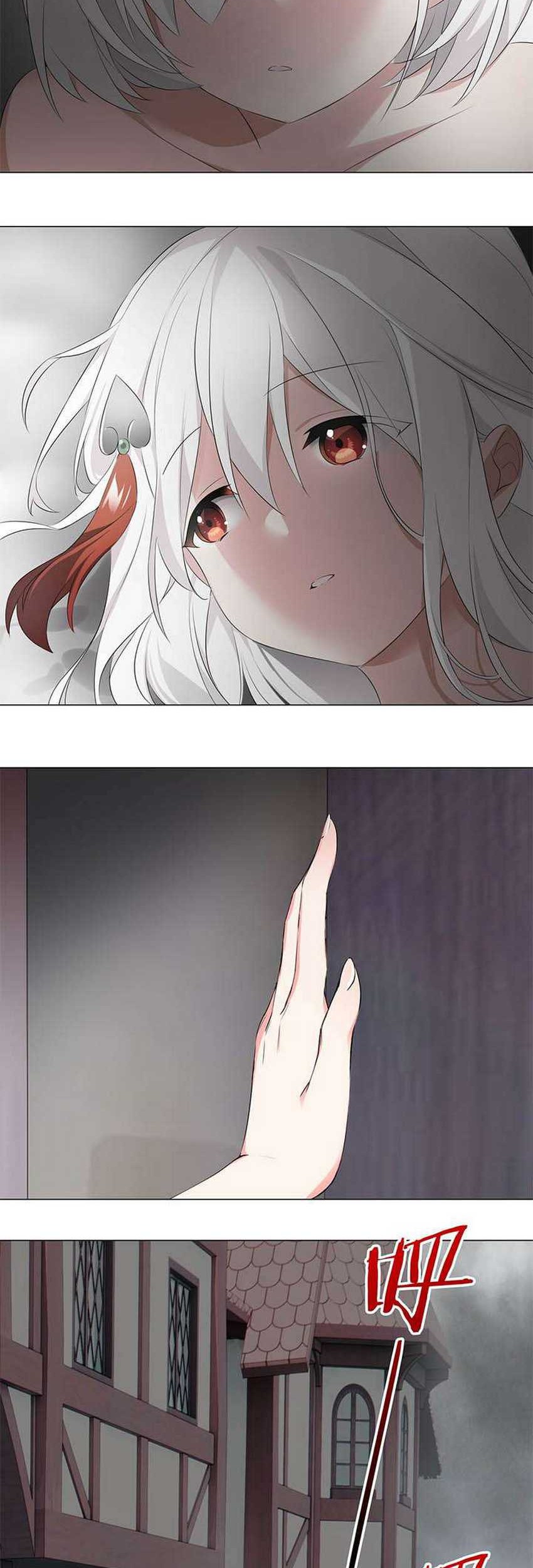 My Harem Grew So Large, I Was Forced to Ascend Chapter 25 - halaman 11