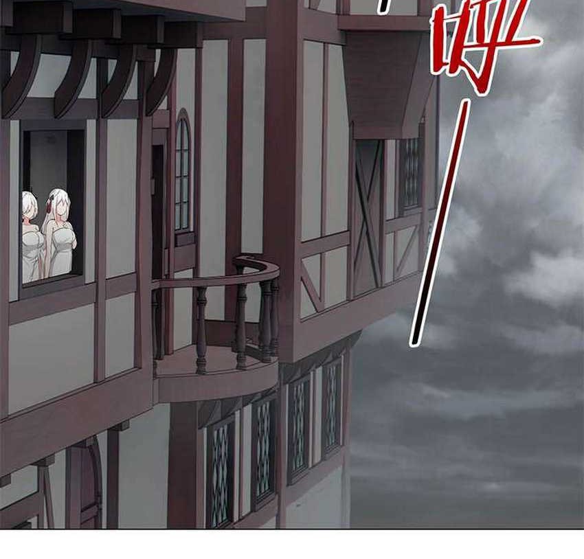 My Harem Grew So Large, I Was Forced to Ascend Chapter 25 - halaman 12