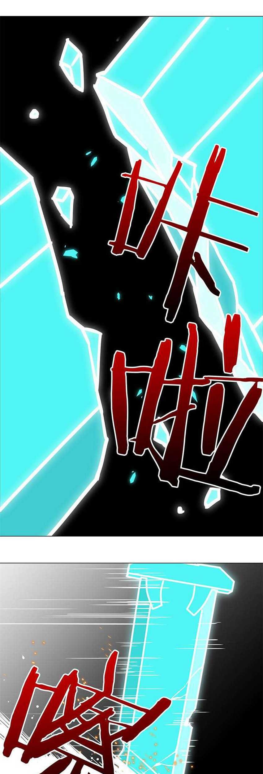 My Harem Grew So Large, I Was Forced to Ascend Chapter 25 - halaman 18