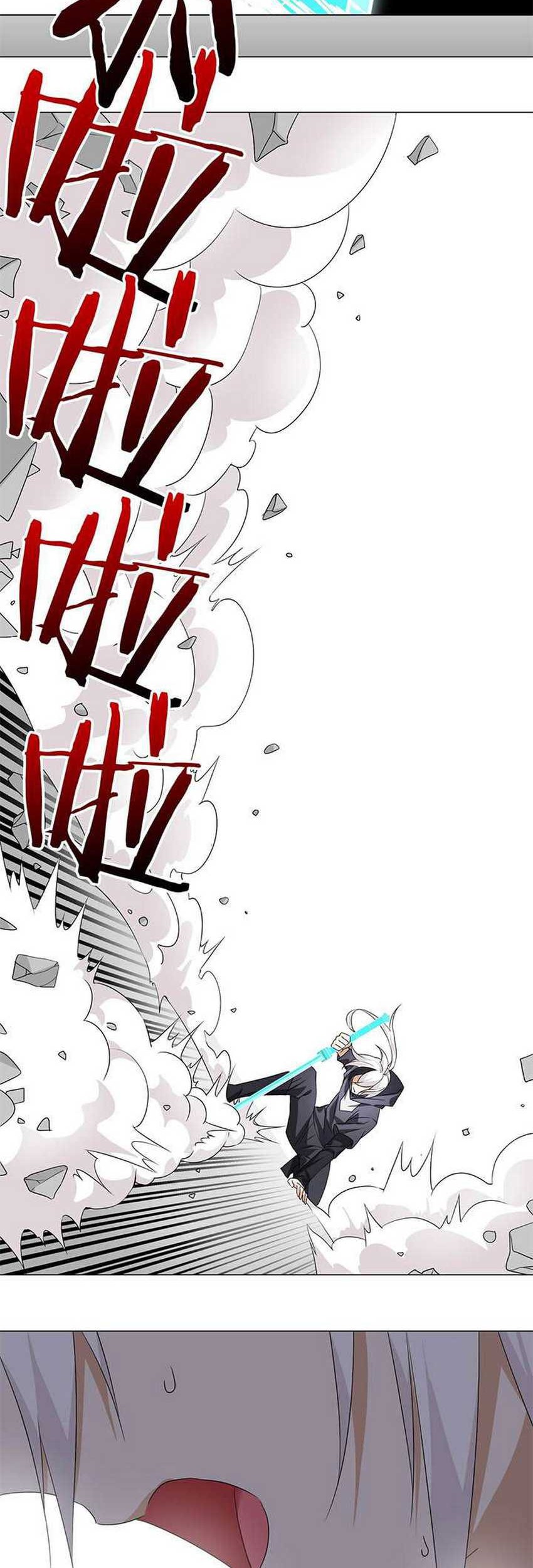 My Harem Grew So Large, I Was Forced to Ascend Chapter 25 - halaman 19