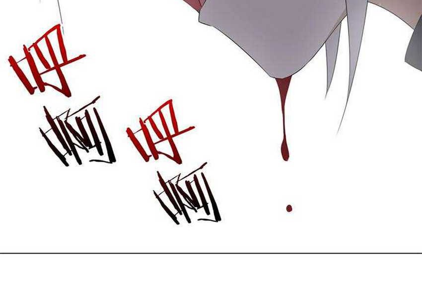 My Harem Grew So Large, I Was Forced to Ascend Chapter 25 - halaman 20