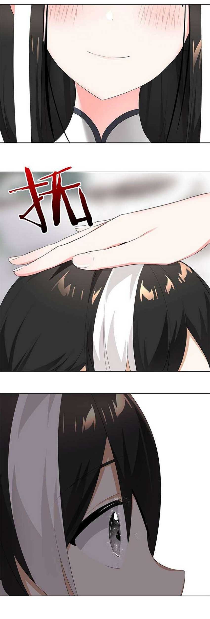 My Harem Grew So Large, I Was Forced to Ascend Chapter 25 - halaman 43