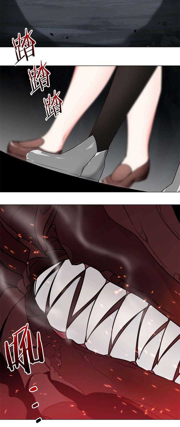 My Harem Grew So Large, I Was Forced to Ascend Chapter 28 - halaman 2