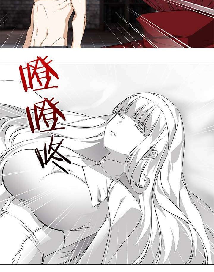 My Harem Grew So Large, I Was Forced to Ascend Chapter 29 - halaman 26