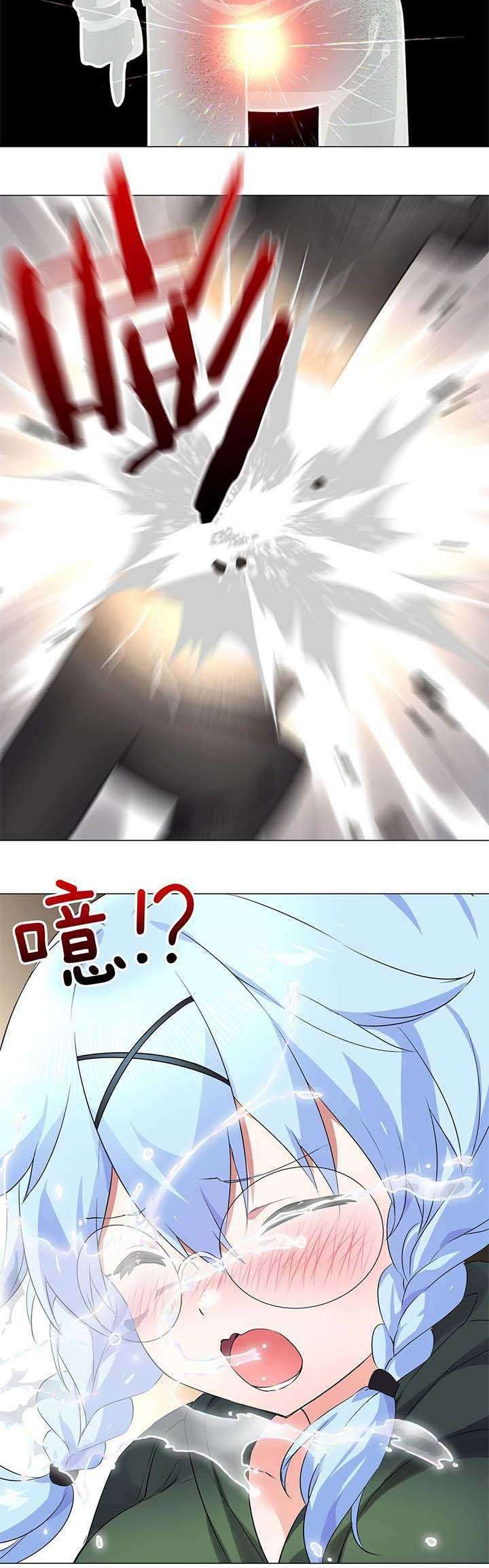 My Harem Grew So Large, I Was Forced to Ascend Chapter 30 - halaman 10