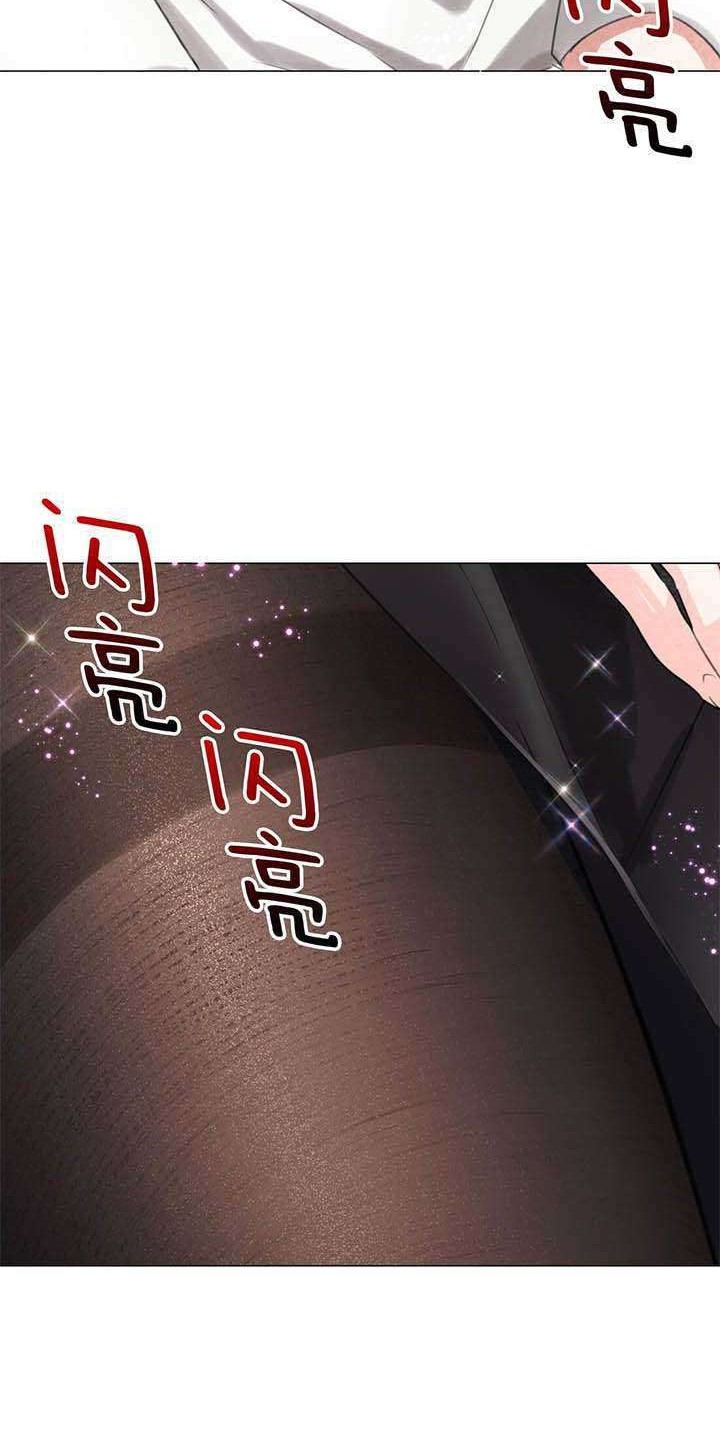 My Harem Grew So Large, I Was Forced to Ascend Chapter 30 - halaman 28
