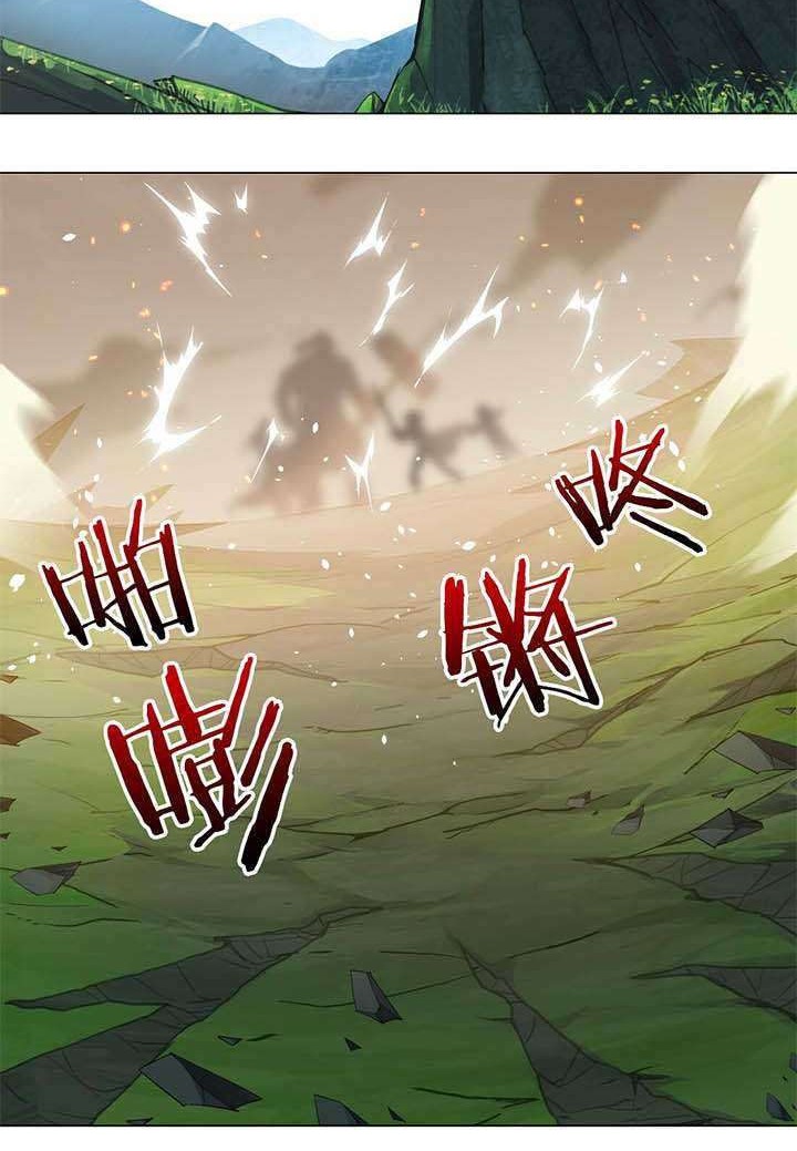 My Harem Grew So Large, I Was Forced to Ascend Chapter 32 - halaman 37