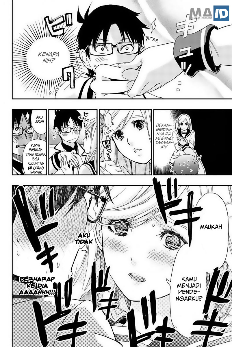 My Harem Grew So Large, I Was Forced to Ascend Chapter 33 - halaman 41
