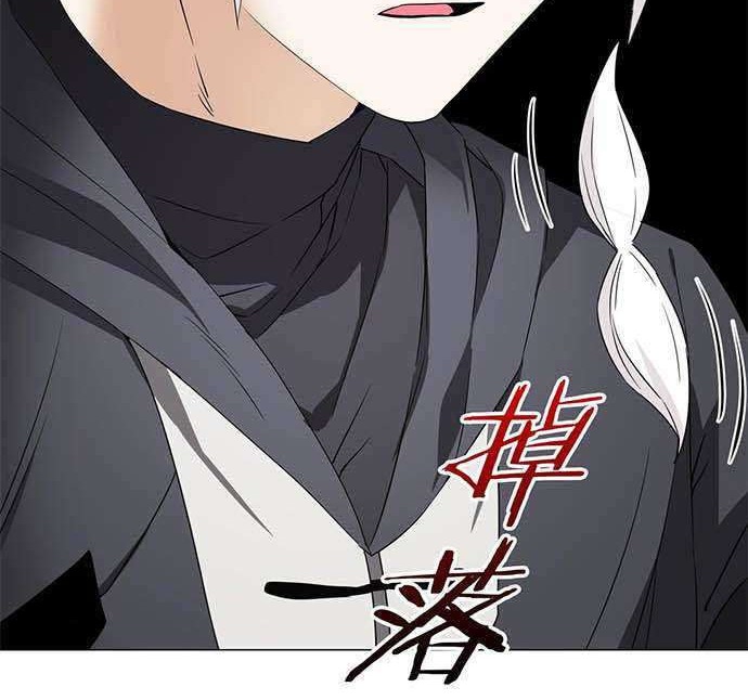 My Harem Grew So Large, I Was Forced to Ascend Chapter 34 - halaman 53