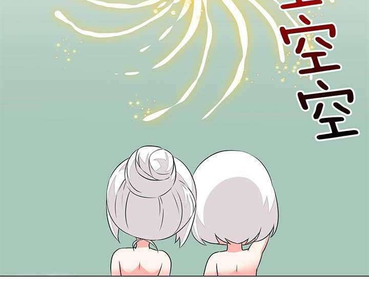 My Harem Grew So Large, I Was Forced to Ascend Chapter 36.2 - halaman 9