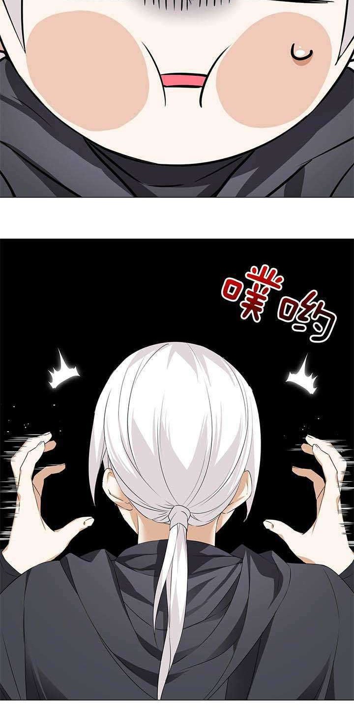 My Harem Grew So Large, I Was Forced to Ascend Chapter 37 - halaman 19