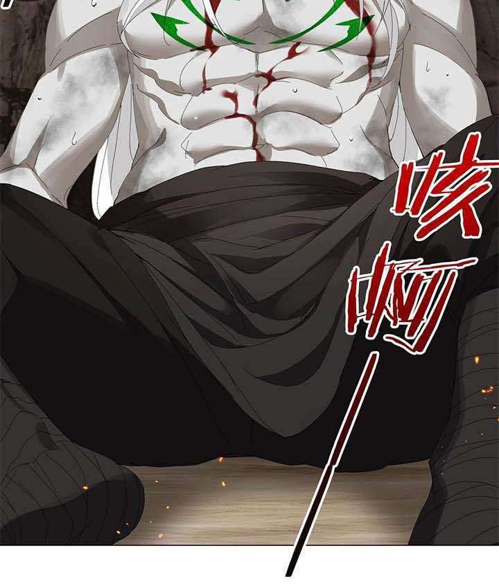 My Harem Grew So Large, I Was Forced to Ascend Chapter 37 - halaman 49