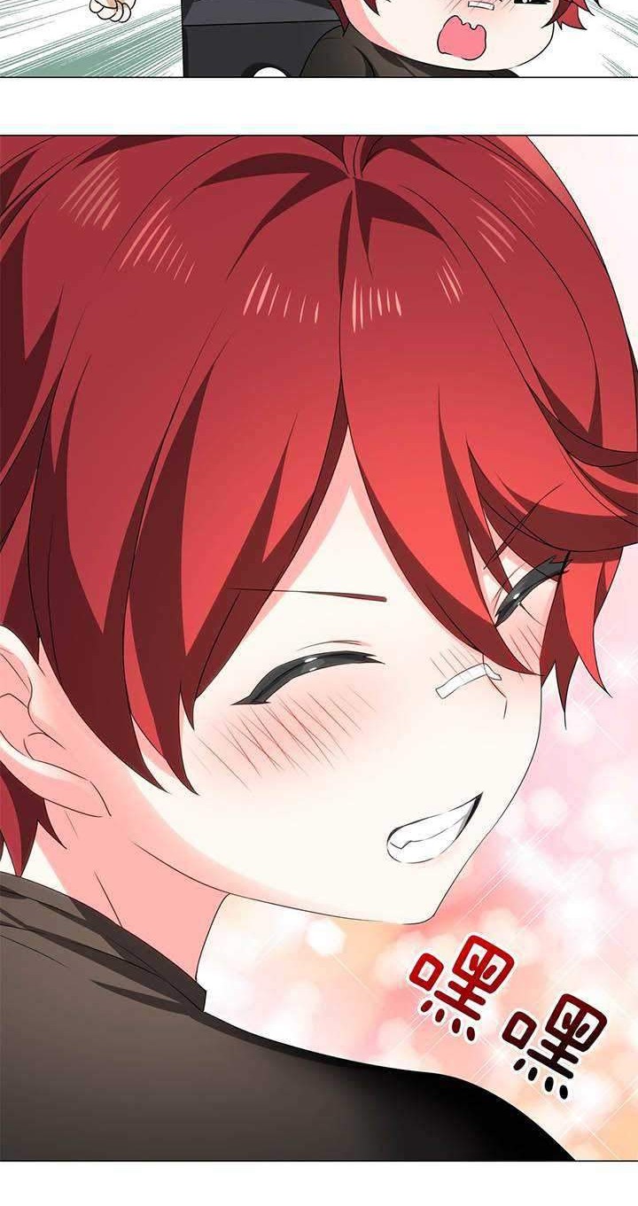 My Harem Grew So Large, I Was Forced to Ascend Chapter 38 - halaman 7
