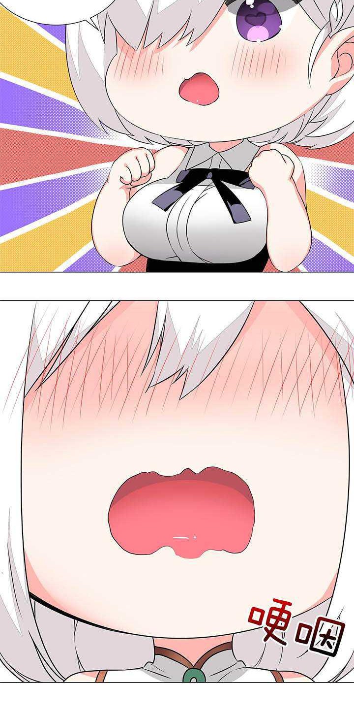 My Harem Grew So Large, I Was Forced to Ascend Chapter 39 - halaman 13
