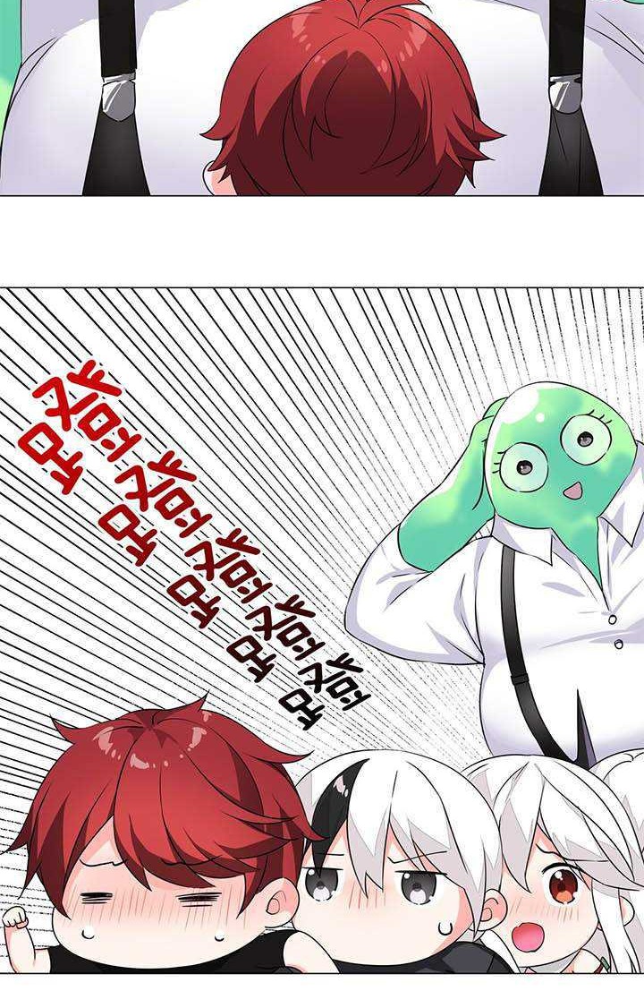 My Harem Grew So Large, I Was Forced to Ascend Chapter 39 - halaman 27