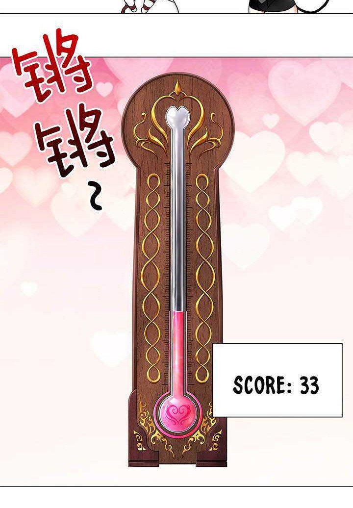 My Harem Grew So Large, I Was Forced to Ascend Chapter 40 - halaman 27