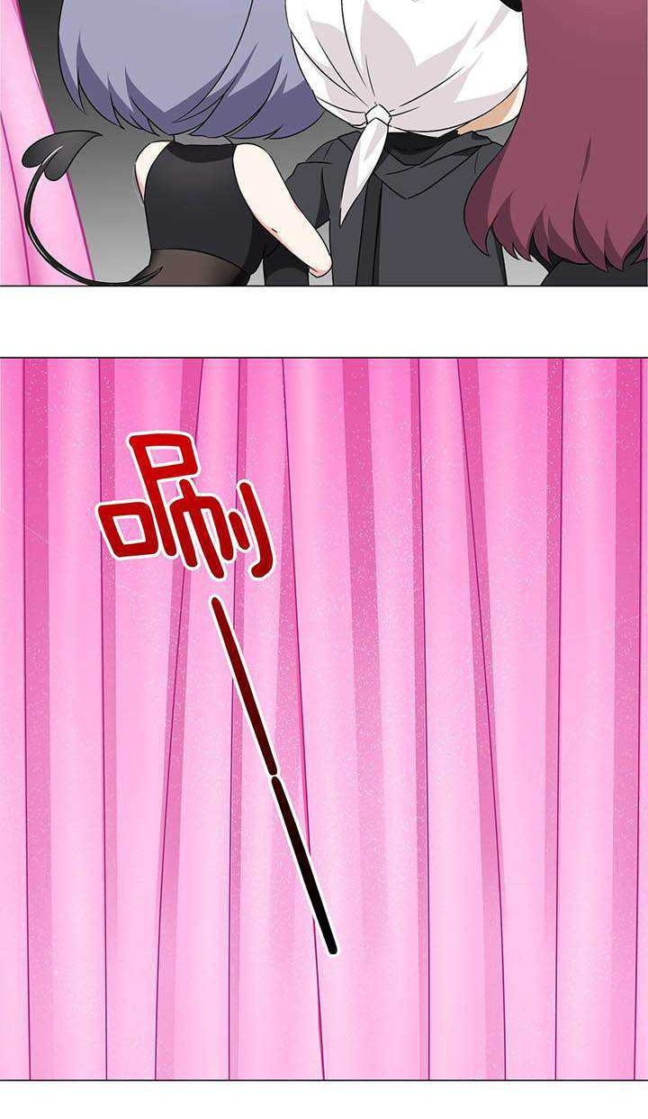 My Harem Grew So Large, I Was Forced to Ascend Chapter 40 - halaman 31
