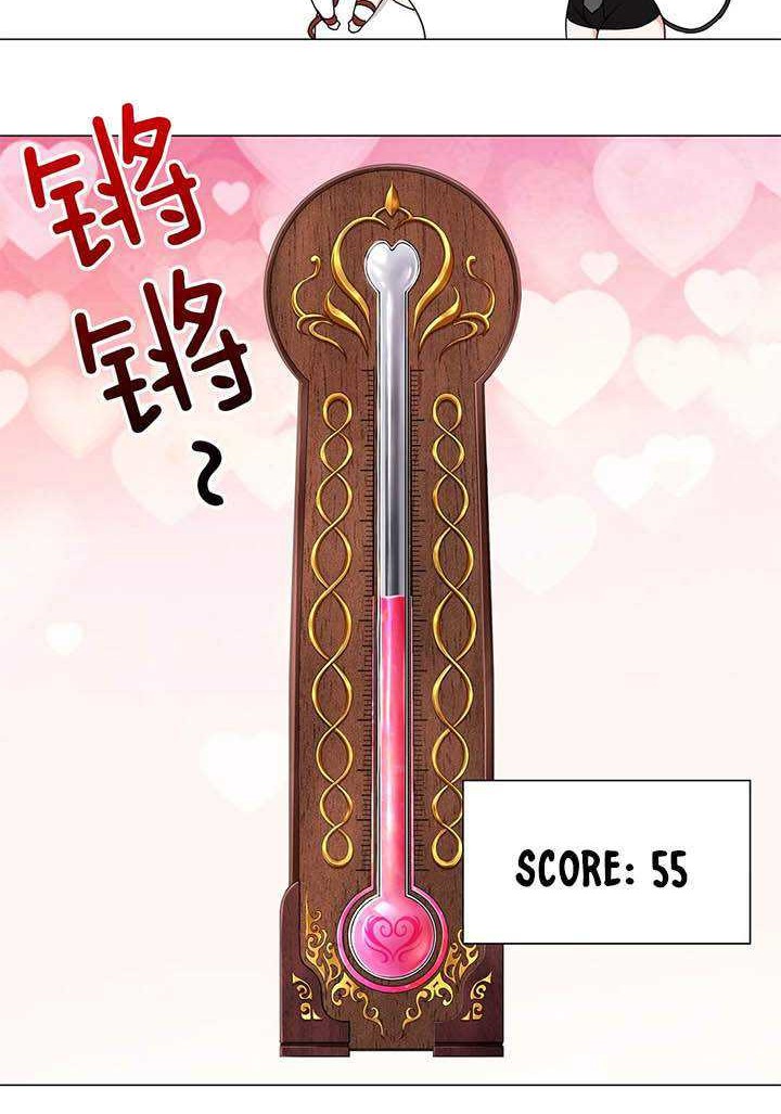 My Harem Grew So Large, I Was Forced to Ascend Chapter 40 - halaman 33