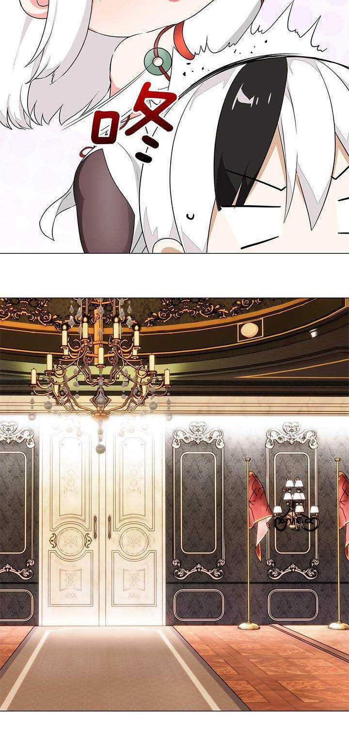 My Harem Grew So Large, I Was Forced to Ascend Chapter 40 - halaman 7