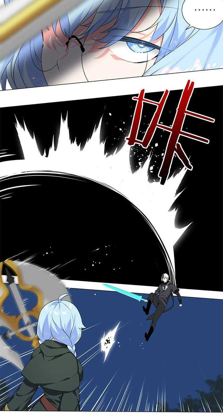 My Harem Grew So Large, I Was Forced to Ascend Chapter 41 - halaman 43