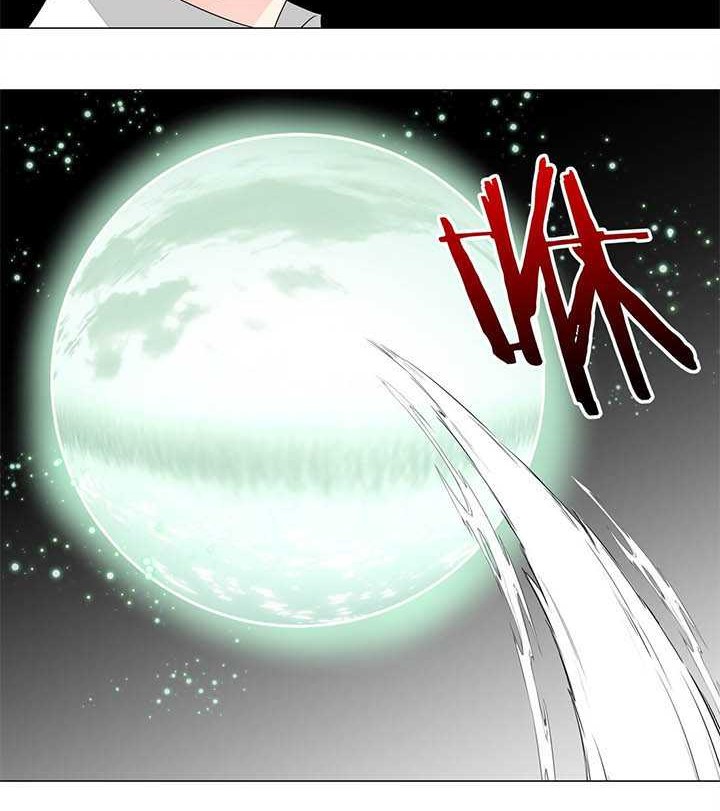 My Harem Grew So Large, I Was Forced to Ascend Chapter 41 - halaman 47