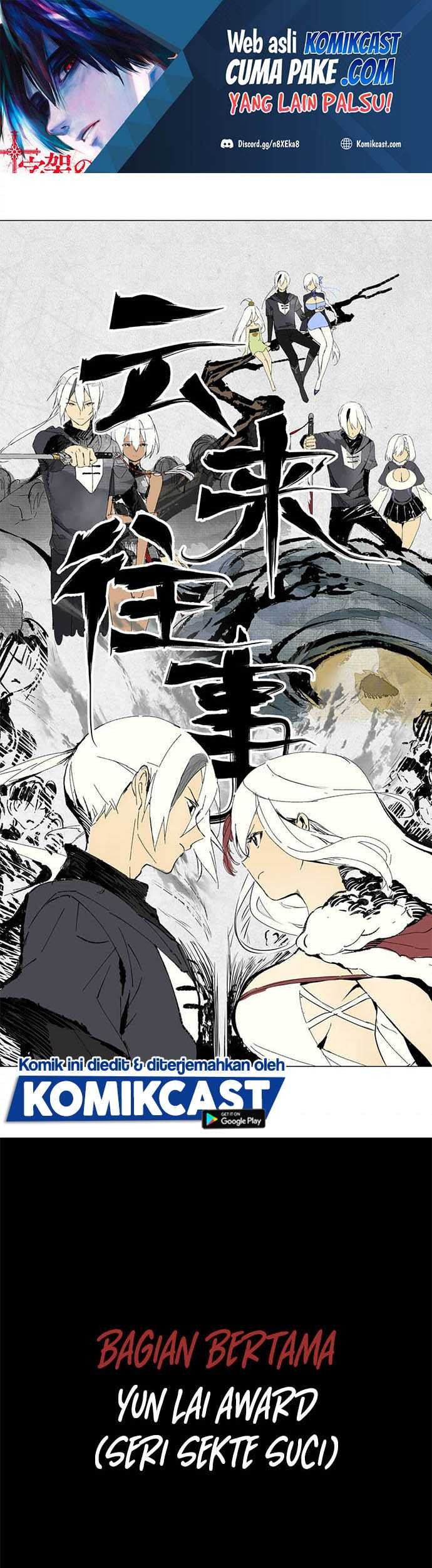 My Harem Grew So Large, I Was Forced to Ascend Chapter 42.5 - halaman 2