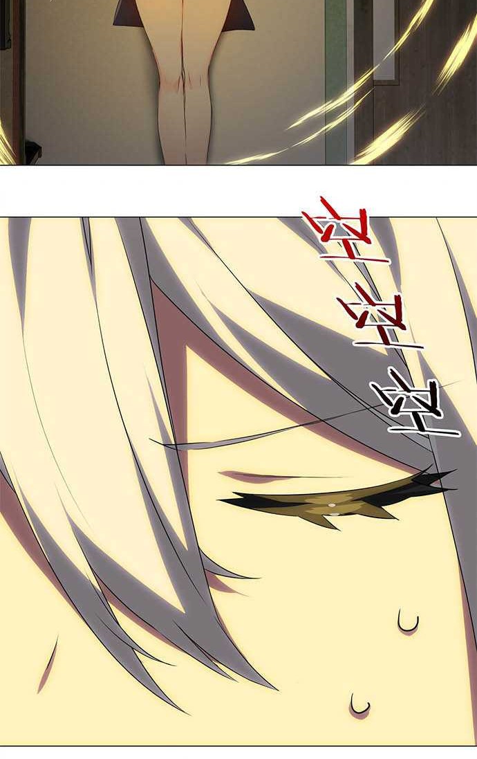 My Harem Grew So Large, I Was Forced to Ascend Chapter 42 - halaman 5