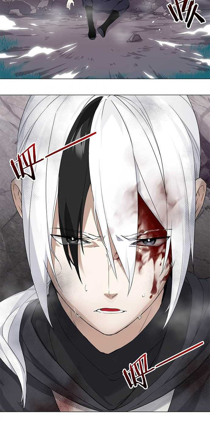 My Harem Grew So Large, I Was Forced to Ascend Chapter 43 - halaman 55