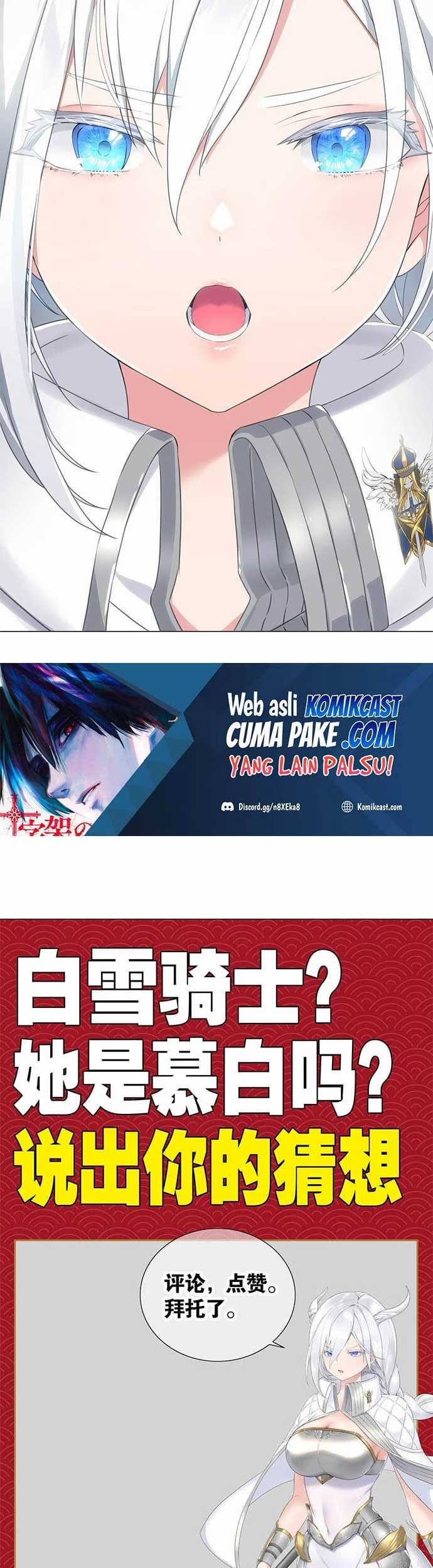 My Harem Grew So Large, I Was Forced to Ascend Chapter 43 - halaman 76