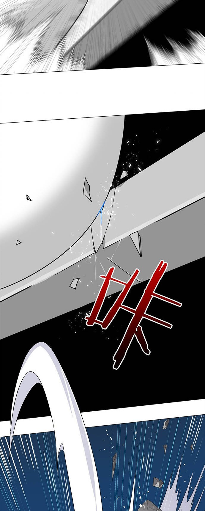 My Harem Grew So Large, I Was Forced to Ascend Chapter 44 - halaman 29
