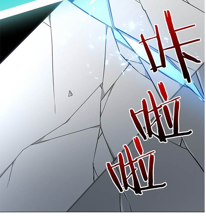 My Harem Grew So Large, I Was Forced to Ascend Chapter 44 - halaman 39
