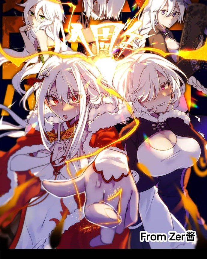 My Harem Grew So Large, I Was Forced to Ascend Chapter 44 - halaman 57