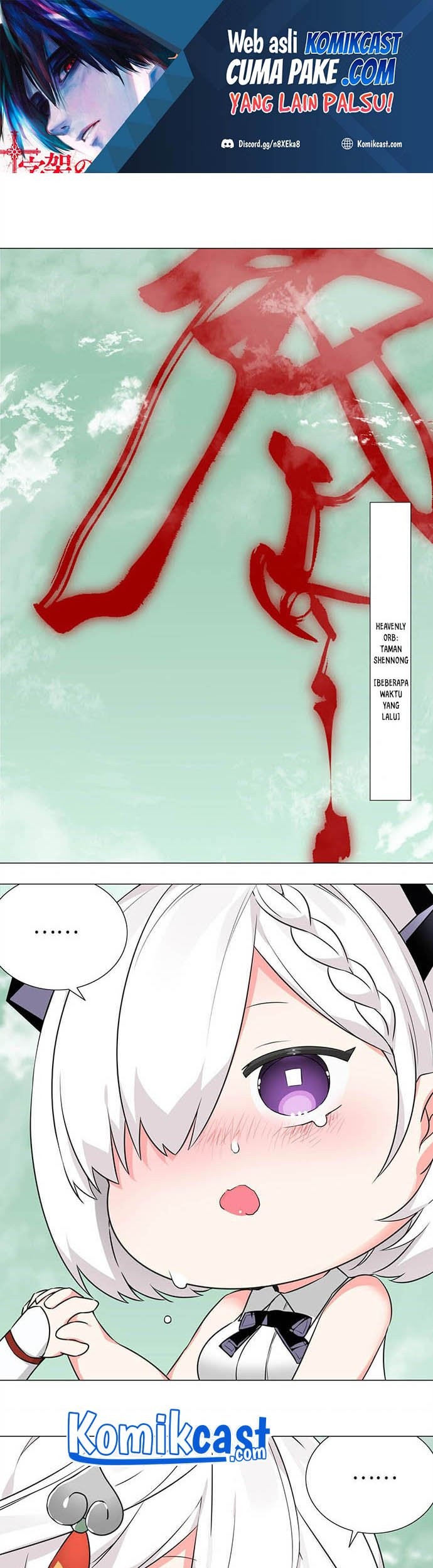 My Harem Grew So Large, I Was Forced to Ascend Chapter 45 - halaman 2