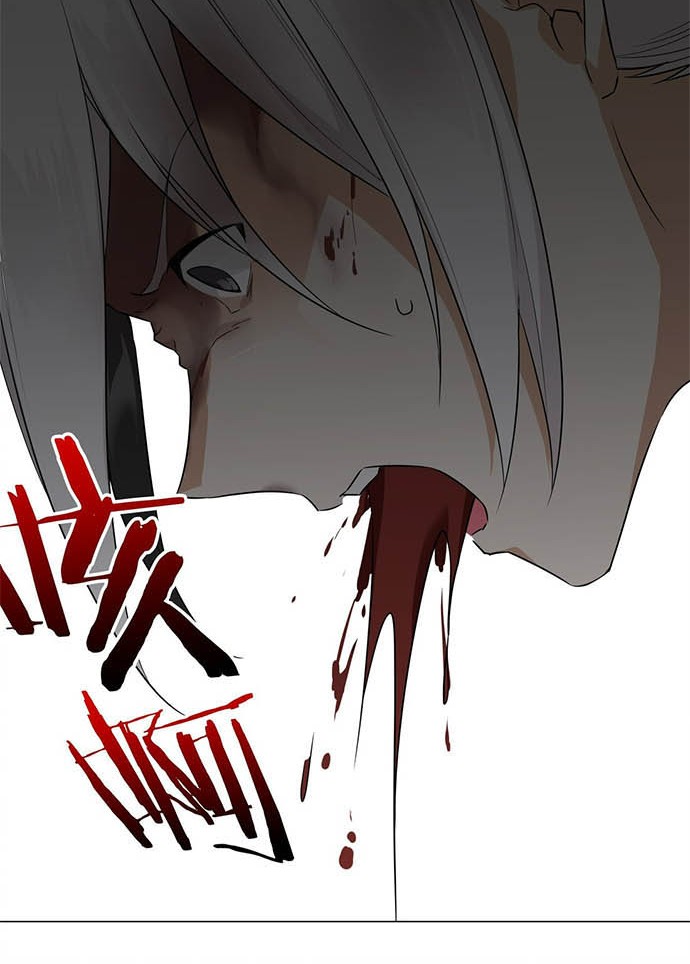 My Harem Grew So Large, I Was Forced to Ascend Chapter 46 - halaman 11