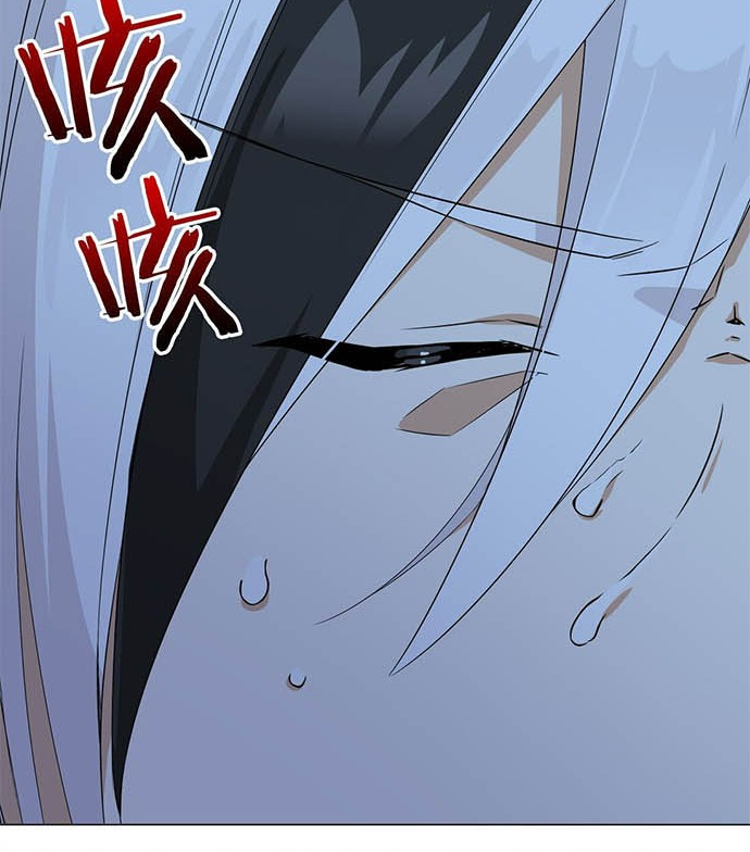 My Harem Grew So Large, I Was Forced to Ascend Chapter 46 - halaman 53