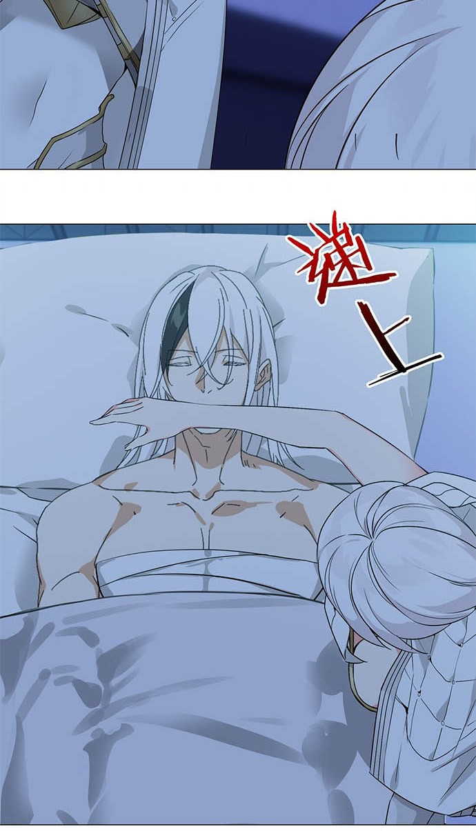 My Harem Grew So Large, I Was Forced to Ascend Chapter 46 - halaman 67