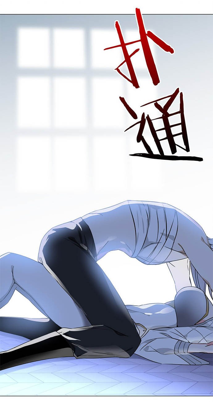 My Harem Grew So Large, I Was Forced to Ascend Chapter 46 - halaman 75