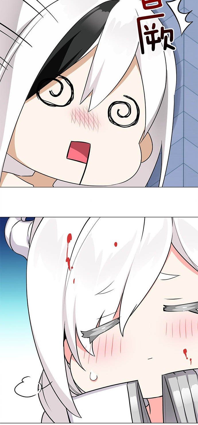 My Harem Grew So Large, I Was Forced to Ascend Chapter 47 - halaman 27