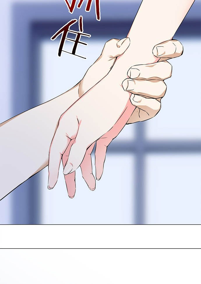 My Harem Grew So Large, I Was Forced to Ascend Chapter 47 - halaman 53