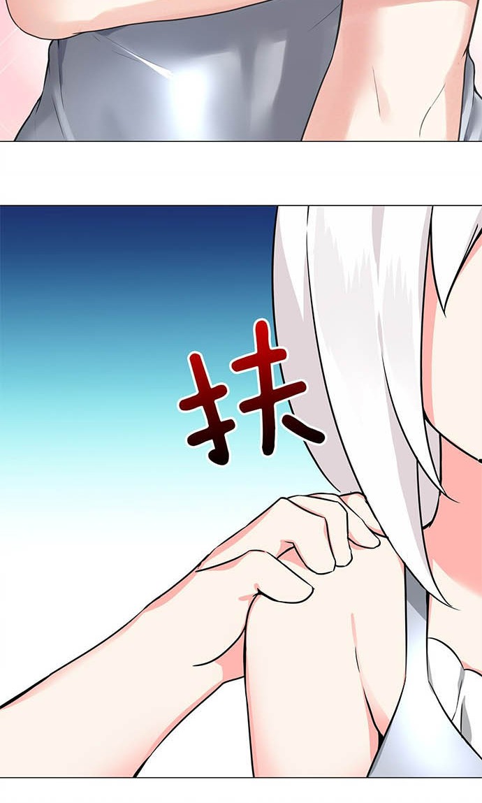 My Harem Grew So Large, I Was Forced to Ascend Chapter 48 - halaman 39