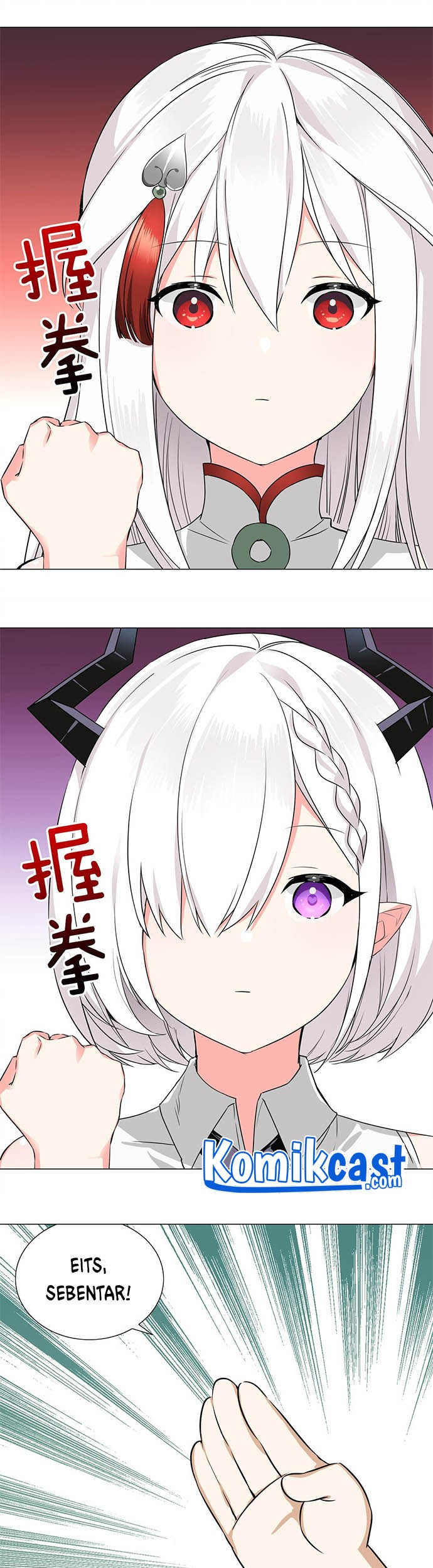 My Harem Grew So Large, I Was Forced to Ascend Chapter 48 - halaman 6