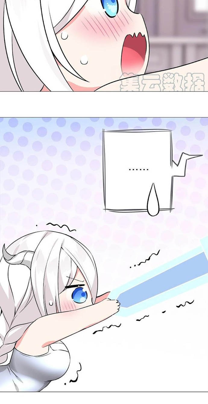 My Harem Grew So Large, I Was Forced to Ascend Chapter 49 - halaman 71